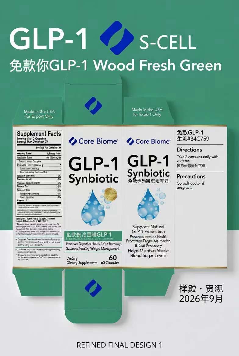 S-CELL GLP-1 Synbiotic packaging design - Wood Fresh Green